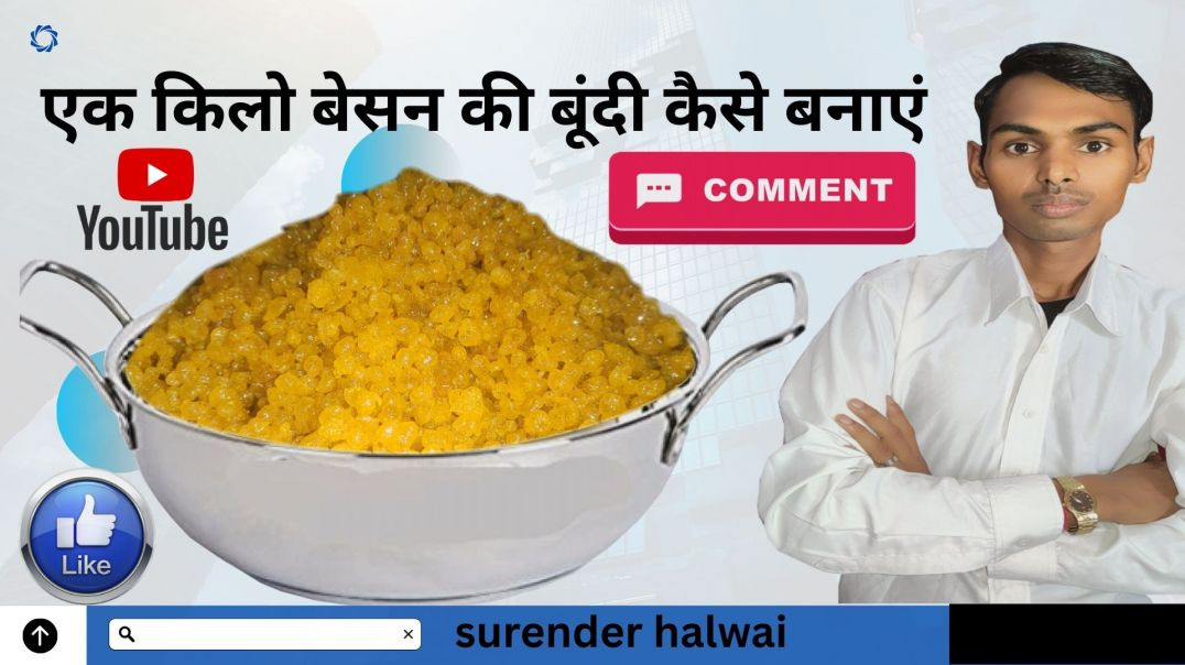 ⁣1 kilo besan ka bundi dana kaise banaye | how to make boondi | sweet boondi