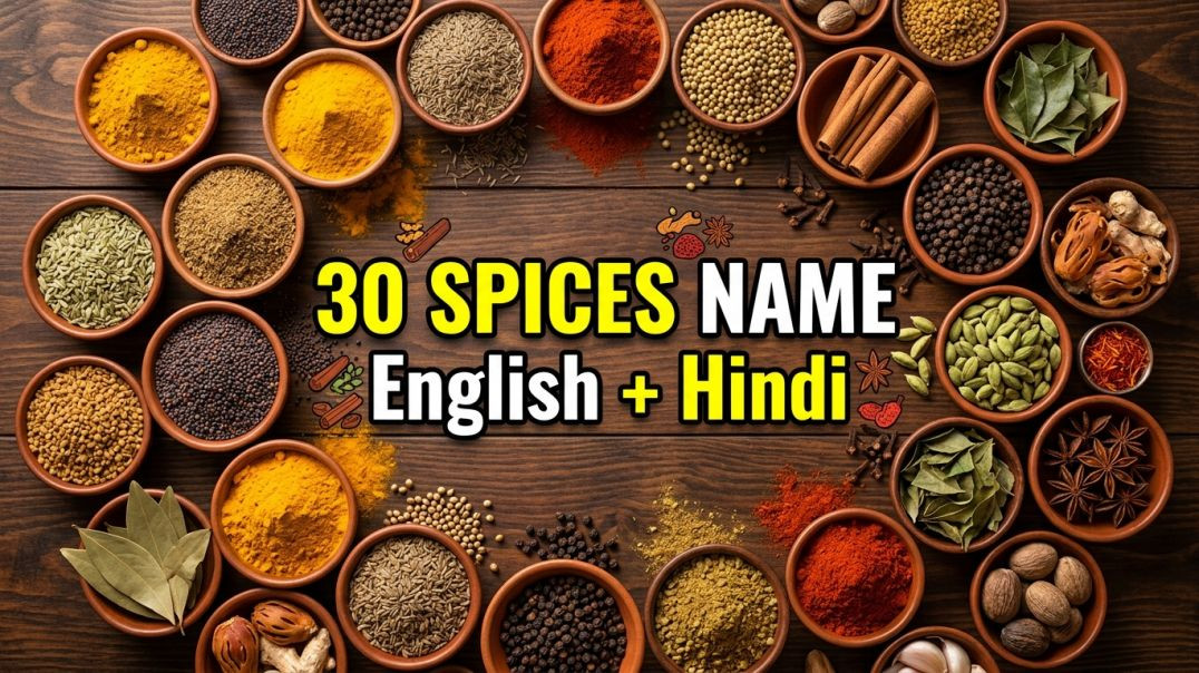 ⁣30 Spices Name in English & Hindi | 30 मसालों के नाम
