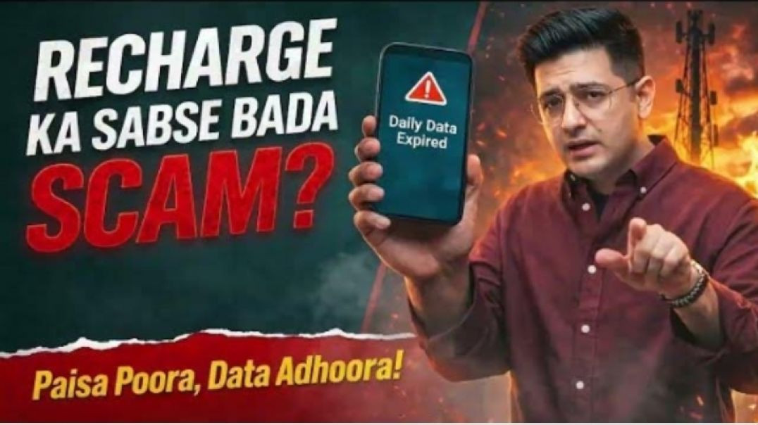 ⁣Recharge kaa sabse bada scam