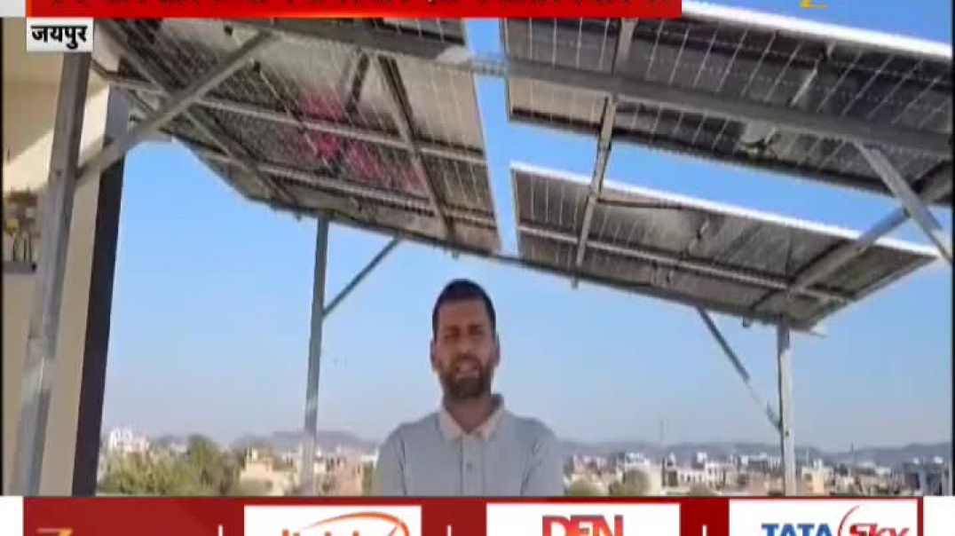 ⁣“Solar लगाओ, बिल भगाओ!” “Free Bijli Trick 😱” “सोलर का असली सच!” “1 Panel = कितना फायदा?” “Solar से क