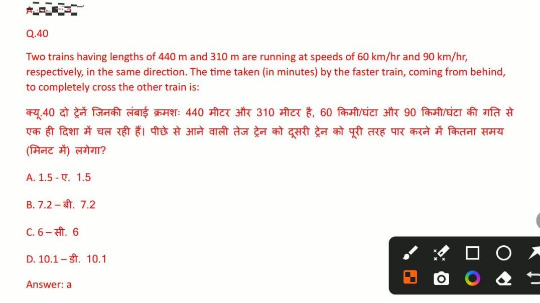 ⁣Rrb math