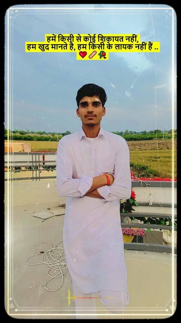 Abhishek