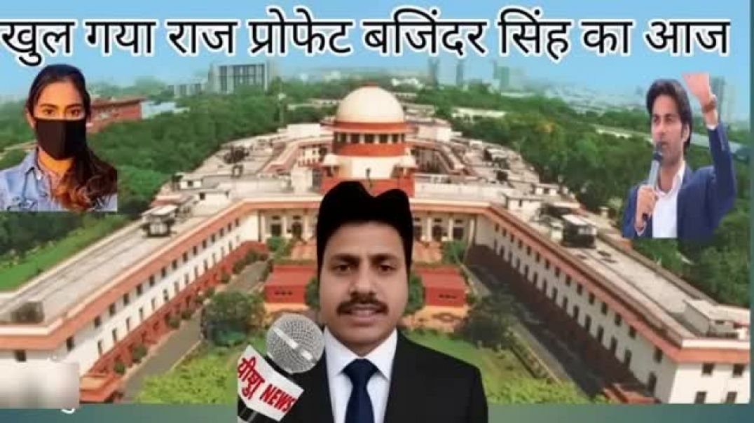⁣Profile Vijendra Singh Umar kaid mamla