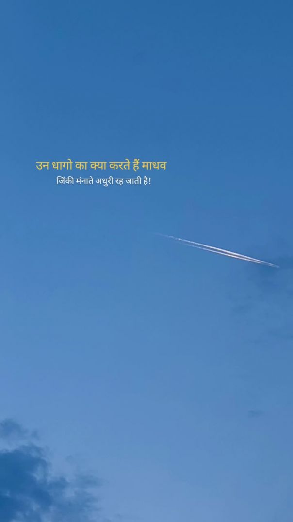 Heart touching quote 💞