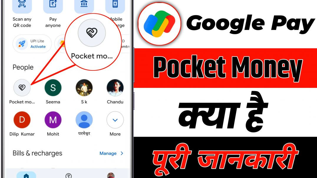 ⁣Gpay Pocket Money Kya Hota Hai Google Pay Me Pocket Money Kya Hai | Gpay Pocket Money New  Update