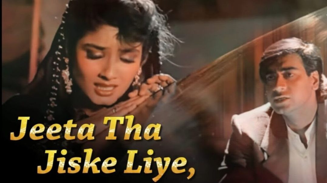 ⁣Jeeta Tha Jiske Liye - Part 2 -Dilwale Songs -Ajay Devgan -Raveena Tandon -Suniel Shetty -Kumar Sanu
