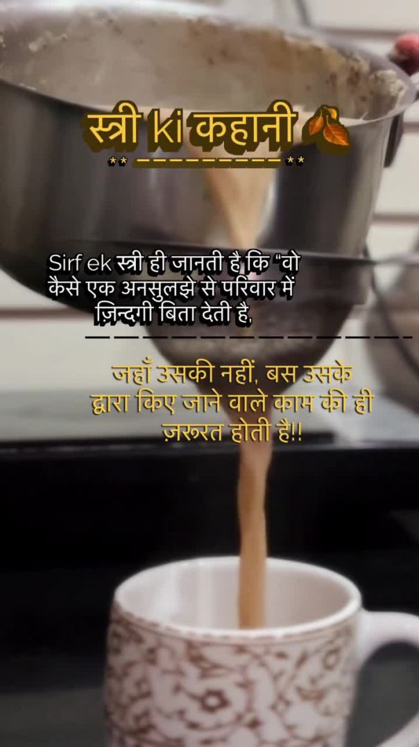 “जहाँ इंसान की नहीं,उसकी usefulness की कदर हो…वो जगह छोड़ देना ही बेहतर है।”#realitycheck #selfr