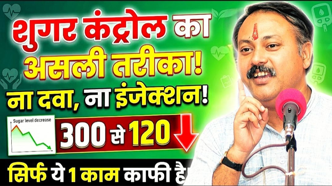 ⁣Rajiv Dixit – सही खान-पान और बर्तन का असर | Body Fit कैसे रखें? | Ayurvedic सीक्रेटस