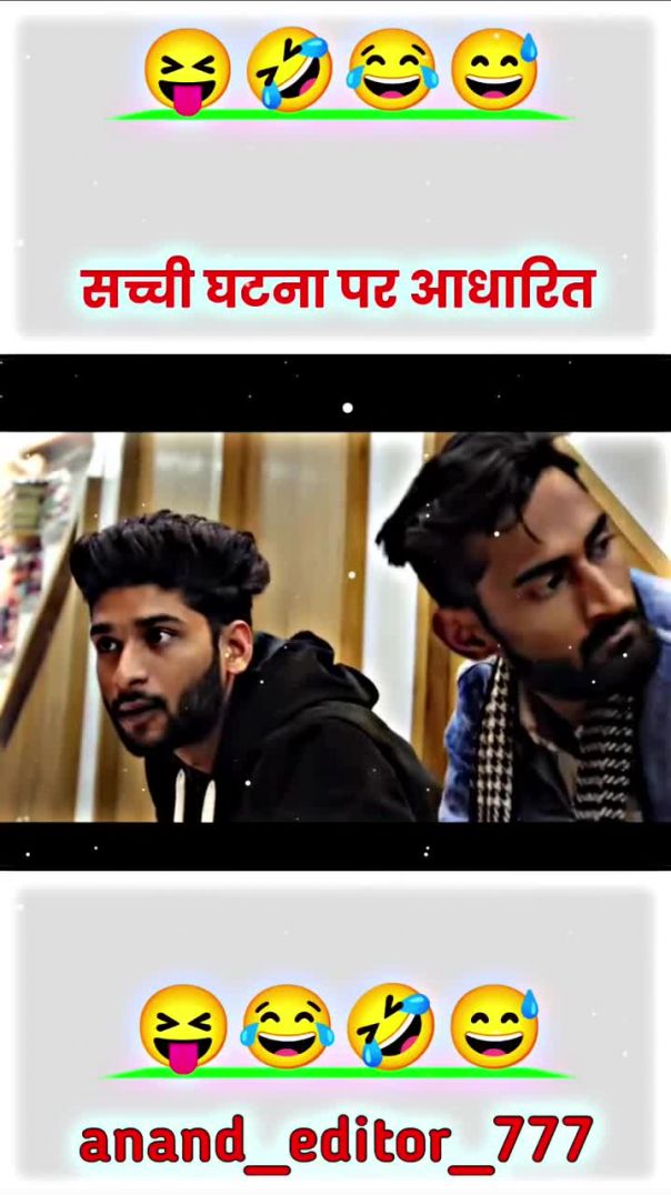Haste raho 😂😂