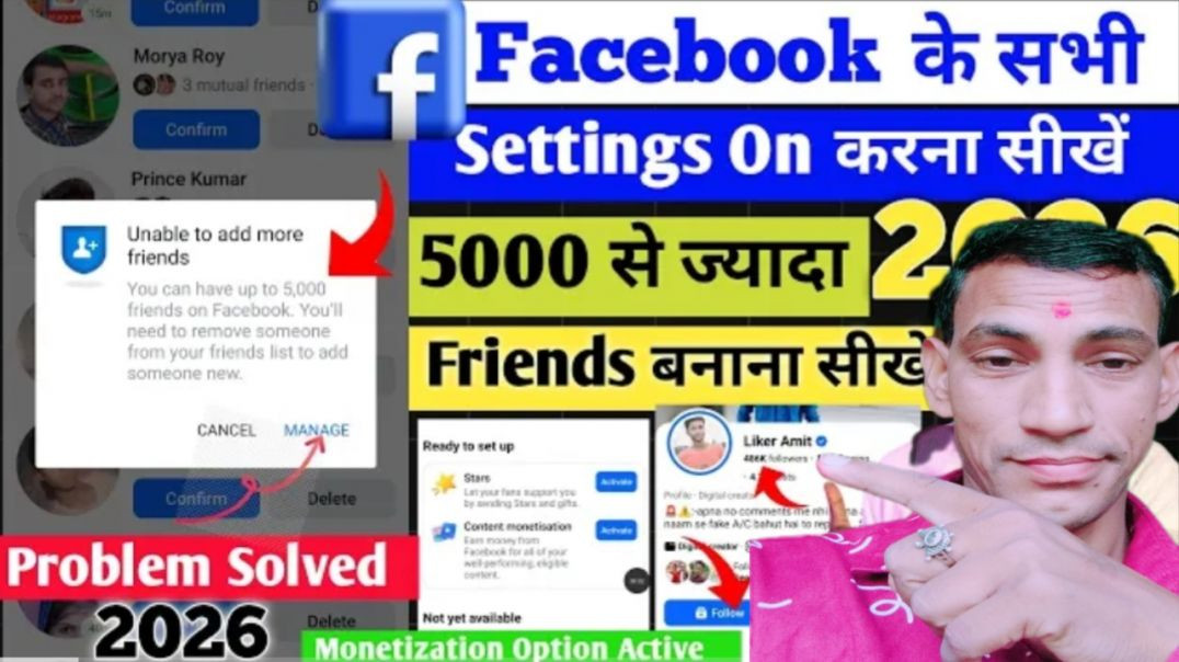 ⁣Facebook के सभी Settings On करे 2026 का 🤟| 5000 से ज्यादा Friends बनाना सीखे |Fb followers Settings