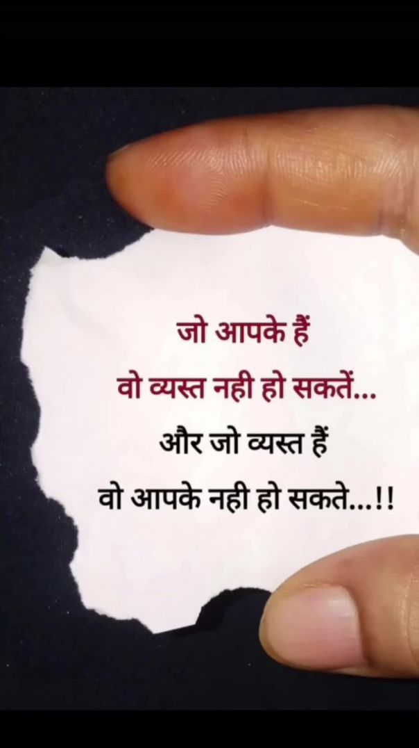 Video कुछ  बाते