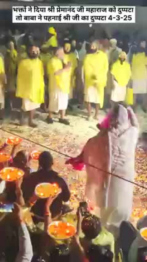 Shri_Premanand_Ji_Maharaj।_श्री_प्रेमानंद_जी_महाराज_को