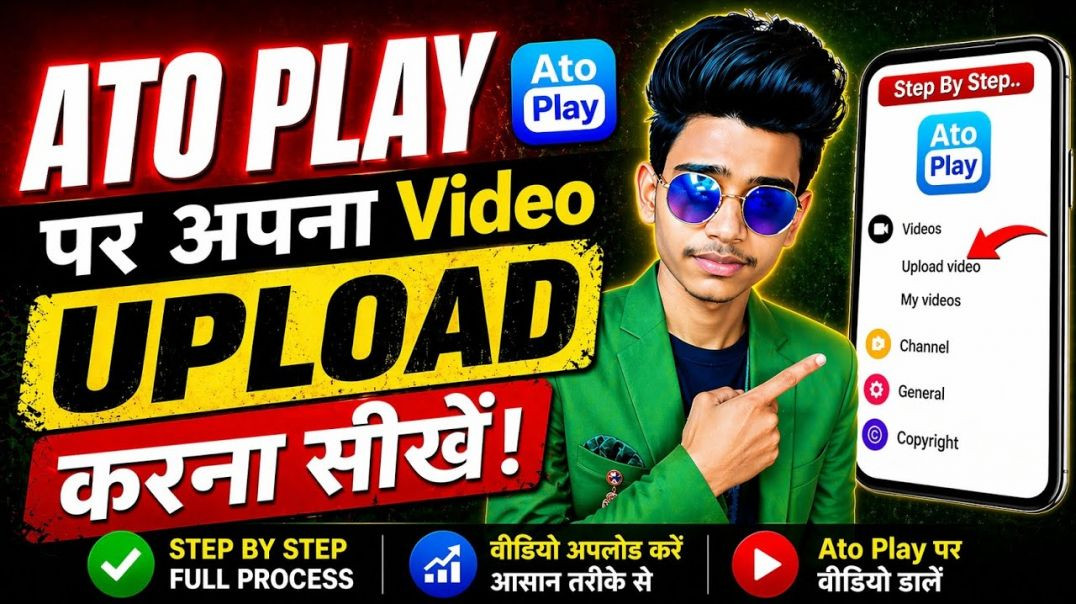 ⁣Atoplay par video kaise upload kare  How to upload video on atoplay app 2026 - Technical Hero Y