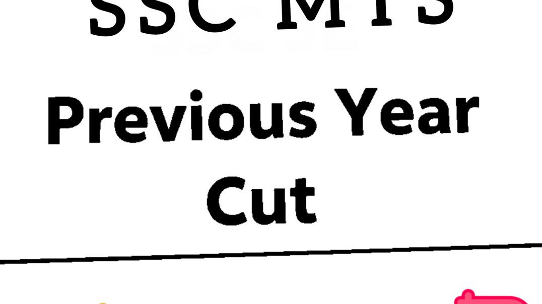 ⁣SSC MTS PREVIOUS YEARS CUTOFF #ssc #sscmts #mts #bihar #sscexam