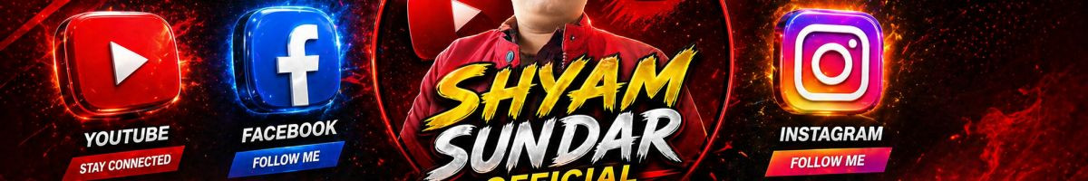 Shyam Sundar Official
