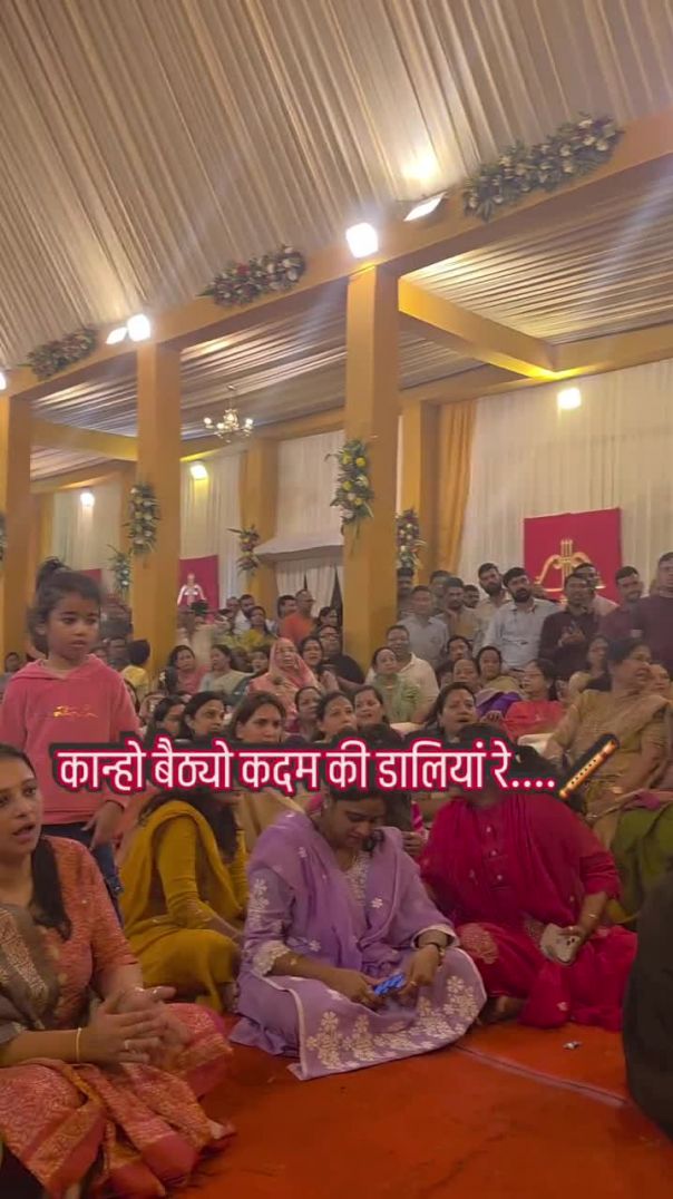 Kano beto kadam ki daliyan . Krishna Bhagwan bhajan