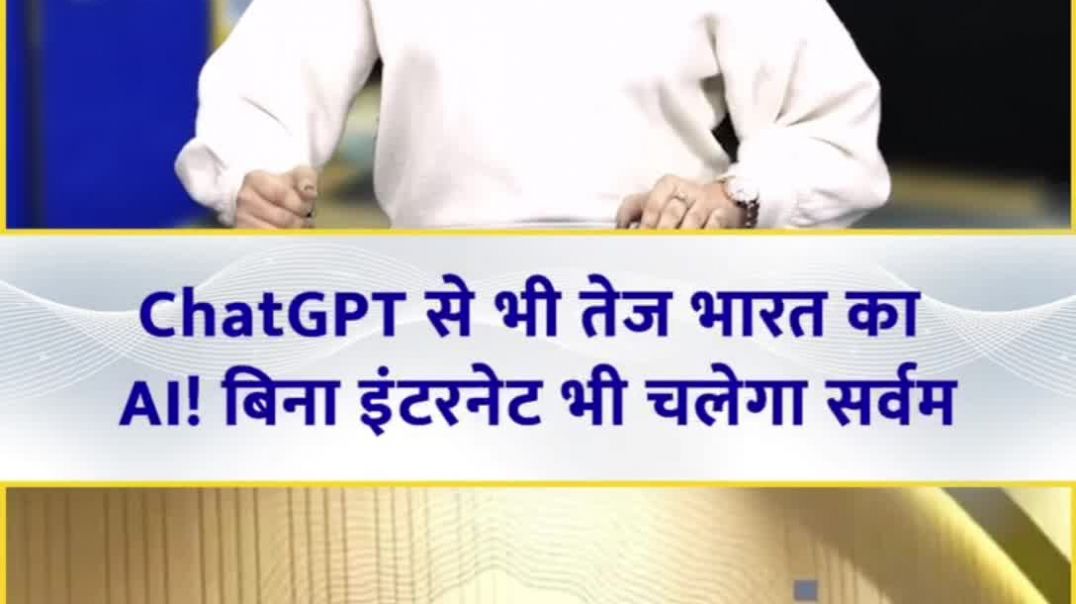 ⁣जागो