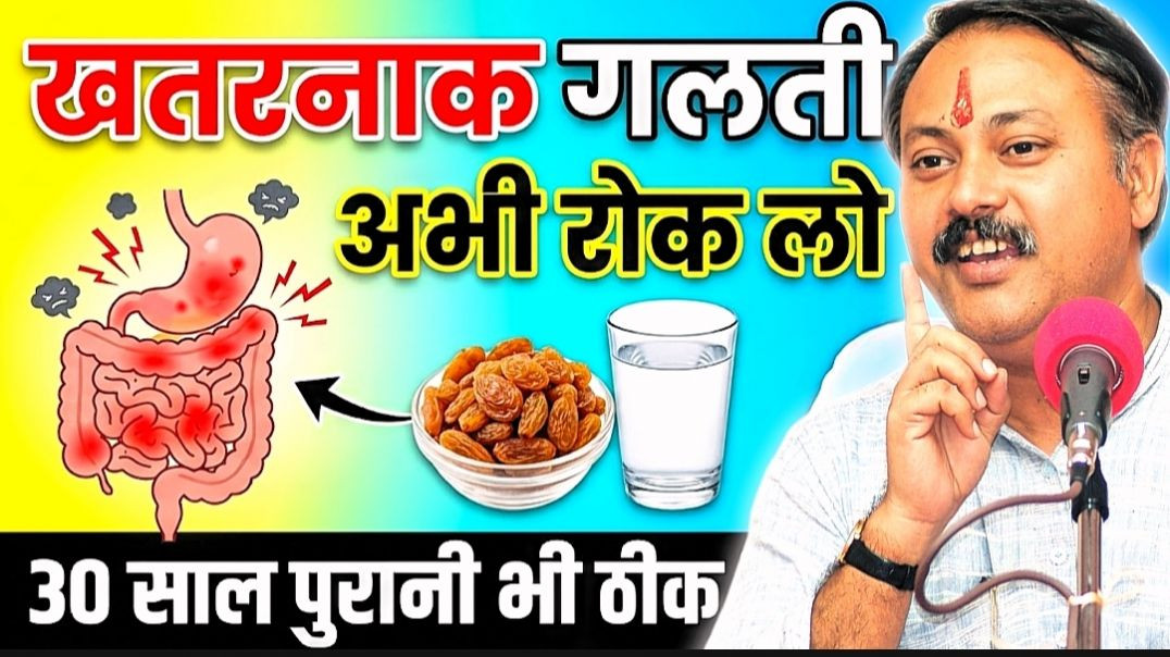 ⁣बवासीर का असली इलाज! ऑपरेशन की जरूरत नहीं
