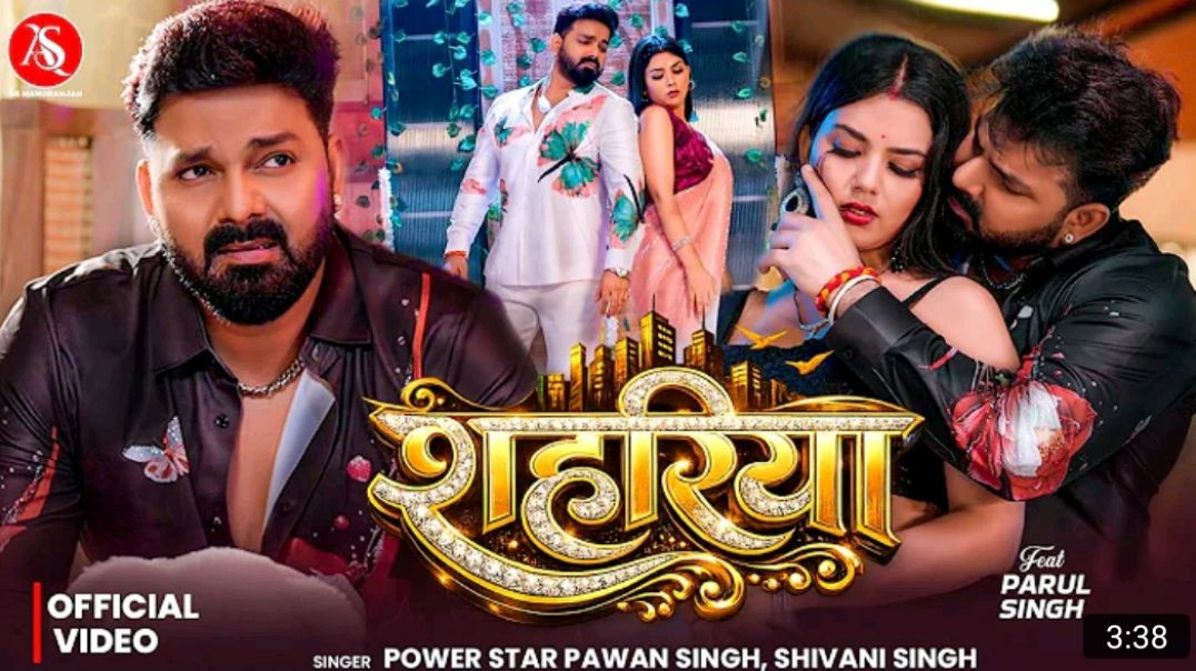 _Pawan_Singh____Video_-_शहरिया____Shivani_Singh___Shahariya___Bhojpuri_New_Song_2026_MP4_720p
