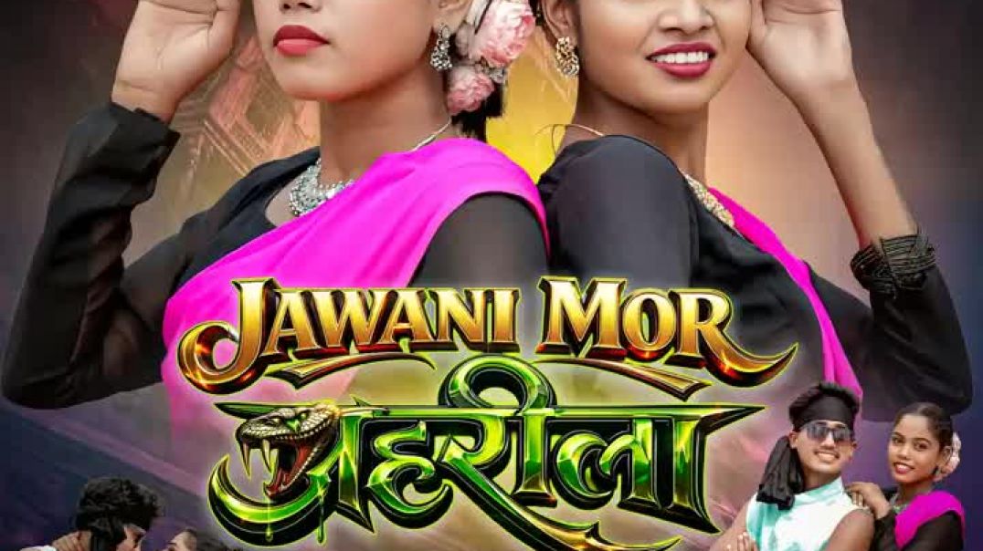 ⁣Jawani_Tor_Jaharila nagpuri song
