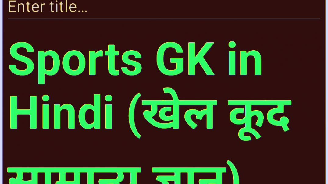 ⁣Sports gk