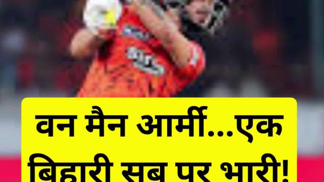 वन मैन आर्मी, एक बिहारी सब पर भारी!