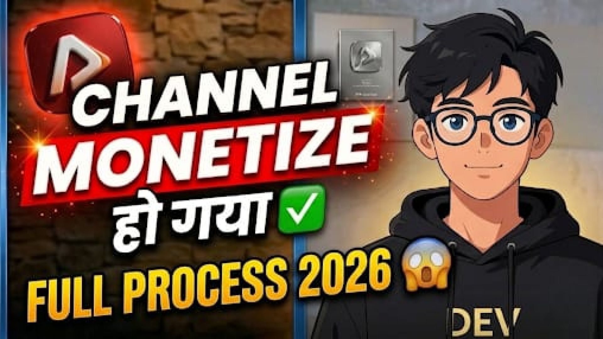 ⁣ApnaTube Monetization Apply Kaise Kare? 🚀 (Live Proof) | How to Monetize ApnaTube 2026
