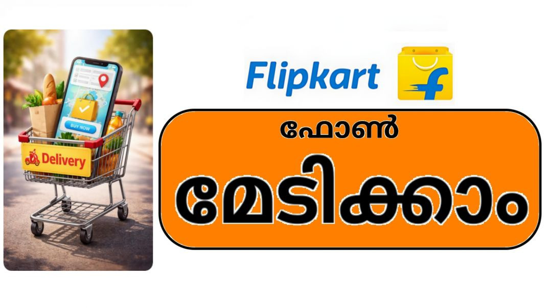 ⁣ഓർഡർ! (हिंदी उपशीर्षक) | How to Order Smartphone in Flipkart & Open Box Delivery