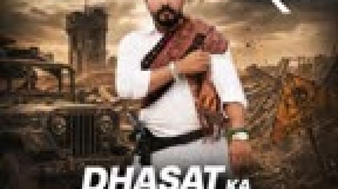 ⁣Dhasat_Ka_Mahool(144p)