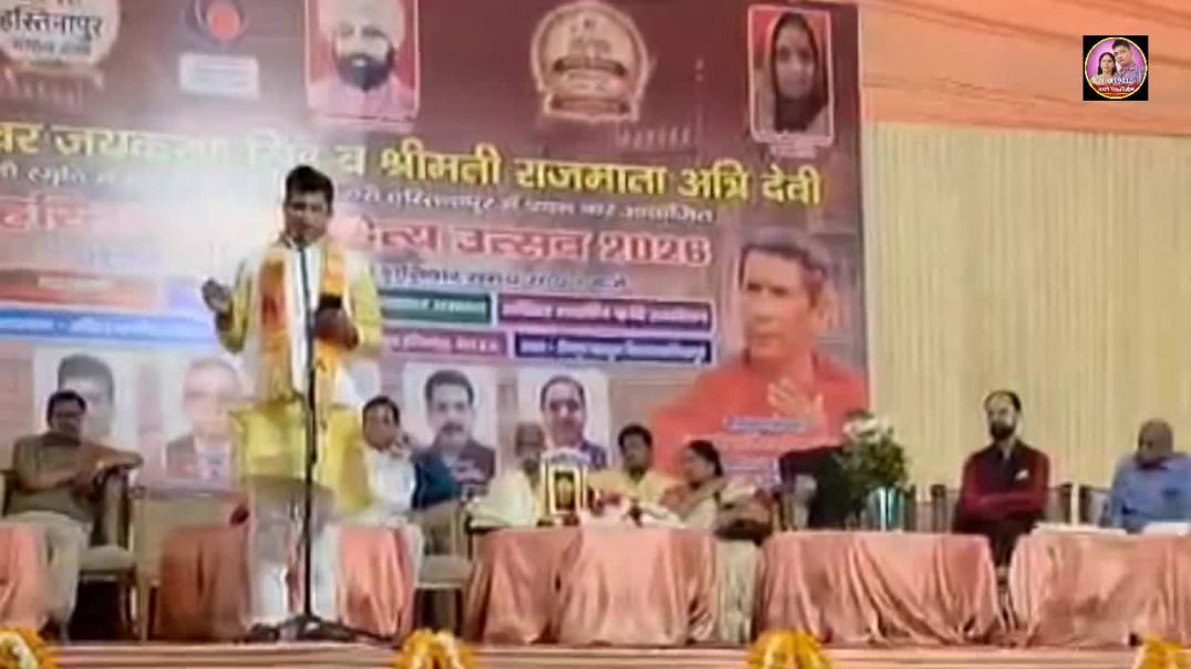 ⁣हस्तिनापुर की सच्चाई सुनकर चौंक जाएंगे 😱 | Dr. Yatender Katariya | Kavi Sammelan 2026 | Nikki 9012