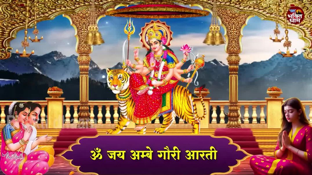 ⁣सबसे ज्यादा सुनी जाने वाली आरतियां _ _NonStop _Trending _aartiyan _ आरतियाँ न(720P_