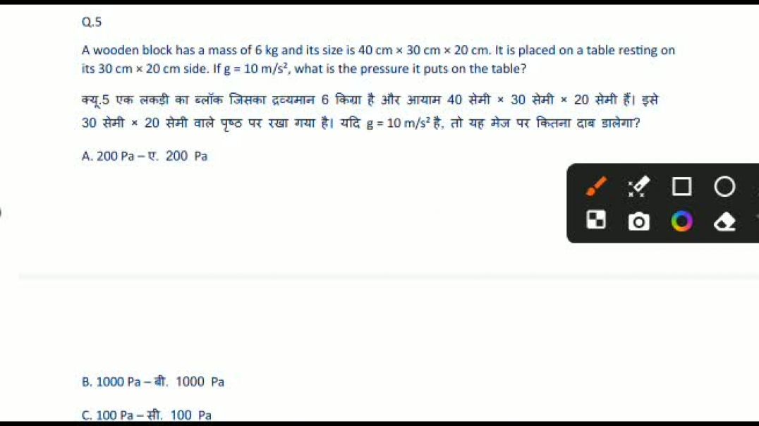 ⁣Railway previous year question papers