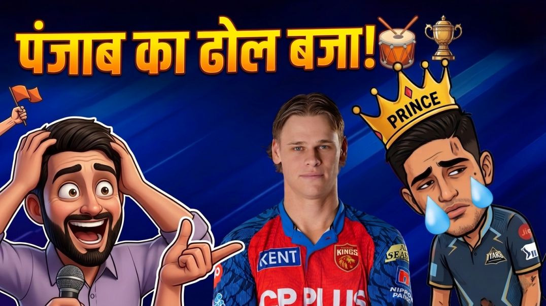 ⁣GT VS PBKKS IPL HIGHLIGHTS