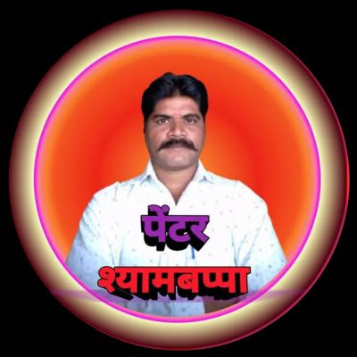 Shyam Akhade Painter Shyambappa