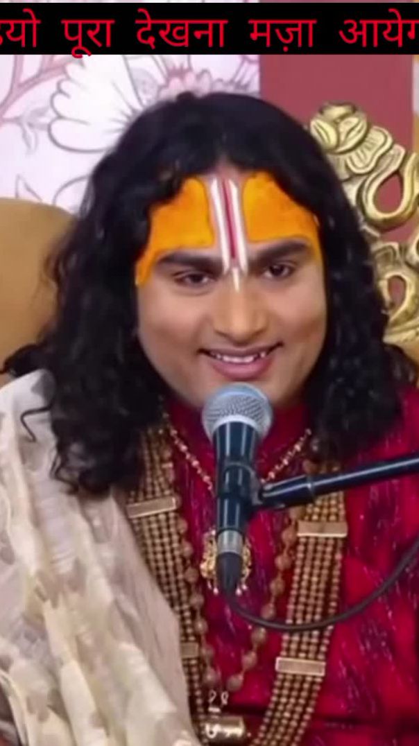 गुरु जी क्या बात कहा 🤣20260406_155002655