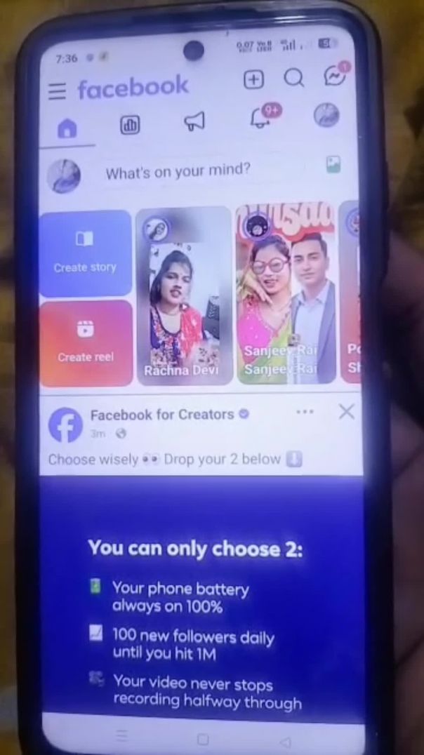 फेसबुक पर वीडियो में टॉप फैन भी चेक कर लिया करो