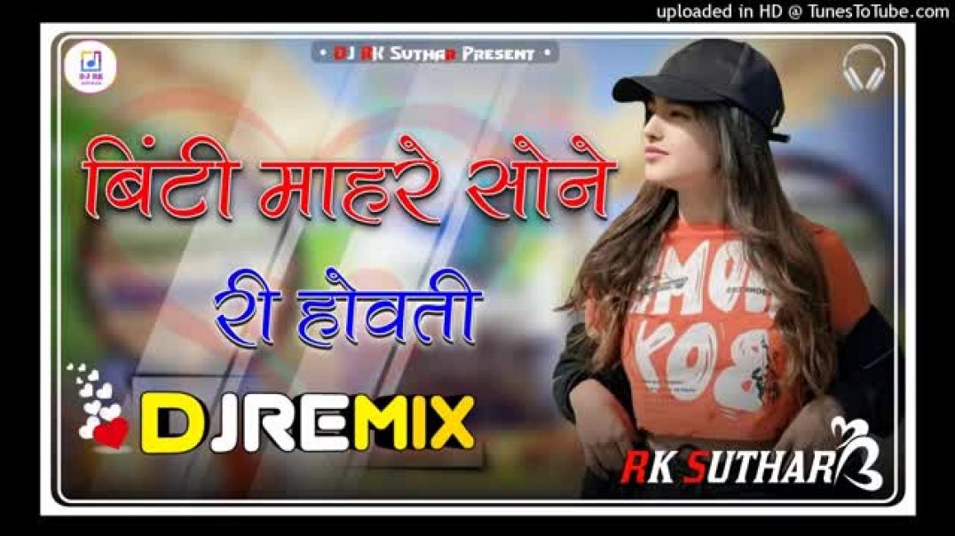 ⁣बिटी माहरे सोने री होवति सोग राजस्थानी