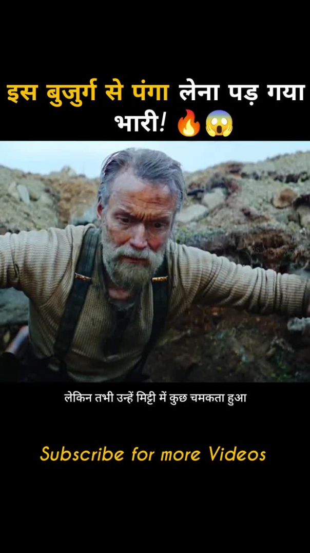 इस बुजुर्ग से पंगा लेना पड़ गया भारी ! 🔥😱 MovieExplained in Hindi #shorts #hindiexplain