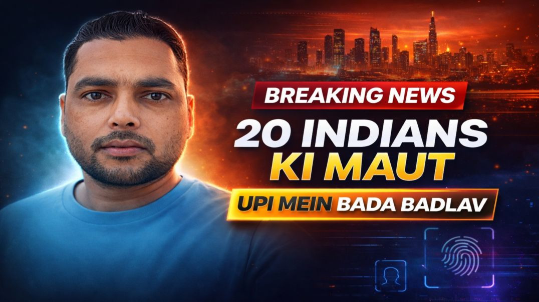 ⁣Kuwait Mein 20 Indians Ki Maut 😢, UPI Payment Par Aaya Bada Update 😱 #aamirkhanofficial