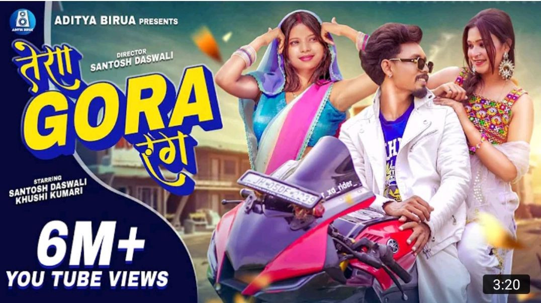 Tera_Gora_Rang___New_Nagpuri_SADRI_Dance_Video_2025___Santosh_Daswali___Vinay_Kumar___Aditya_Birua_M