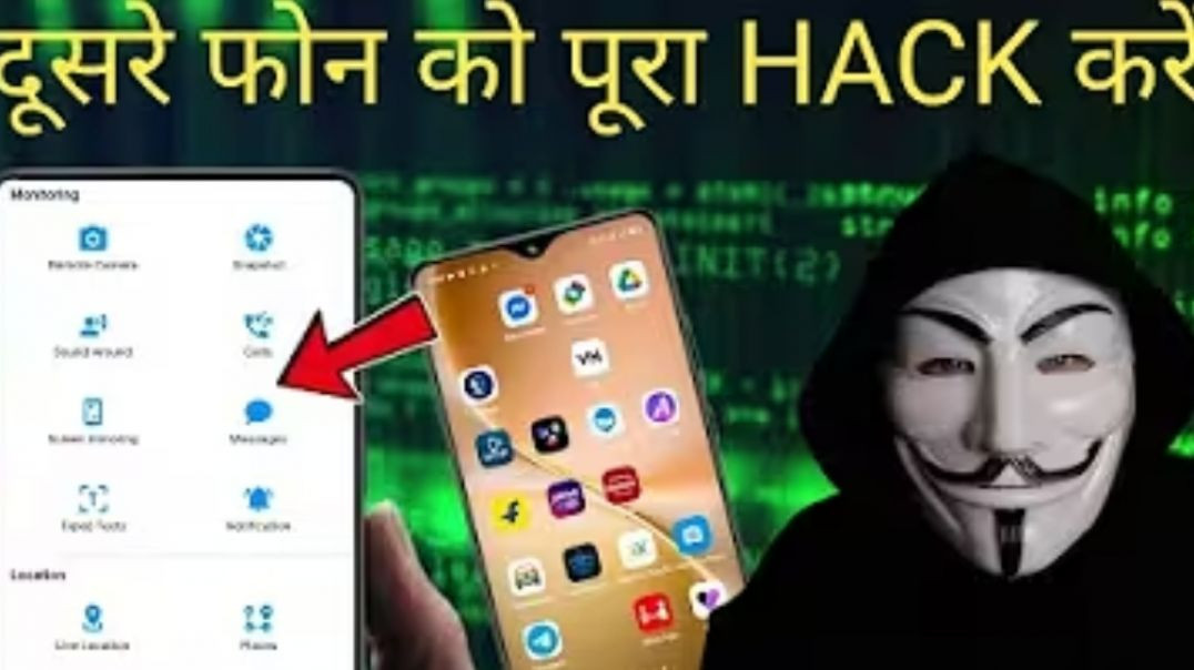 ⁣दूसरे का फोन कैसे हैक करे | how to hack phon 😱😱😱😱