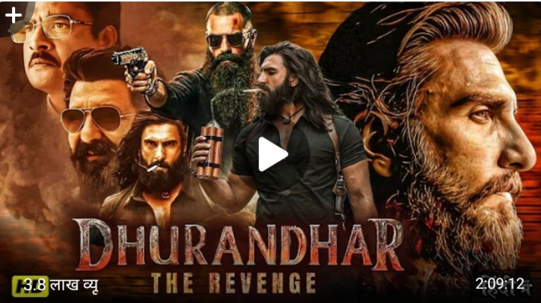 ⁣Dhurandhar The Revenge 2026 www