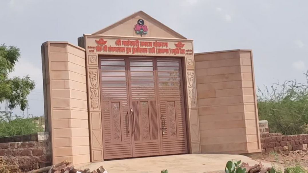 Pokaran Gadh