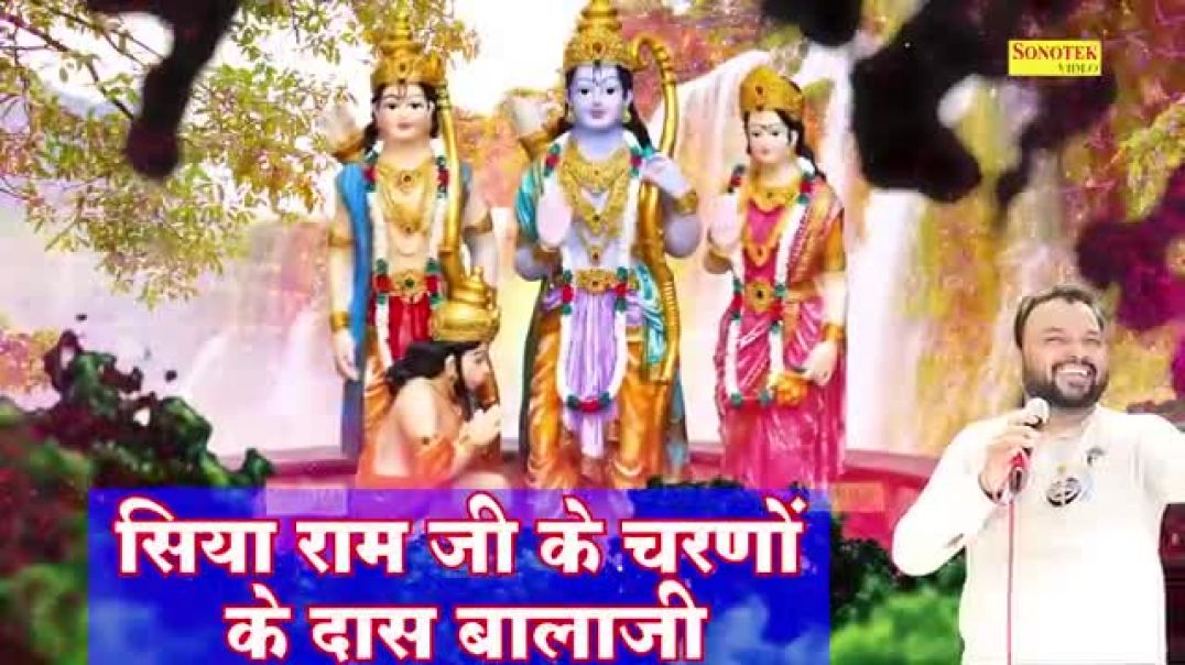 बालाजी_अच्छा_लागे_से___Balaji_Achha_Lage_Se___Kanhaiya_Mittal___Most_Popular_Balaji_Bhajan___Sonotek