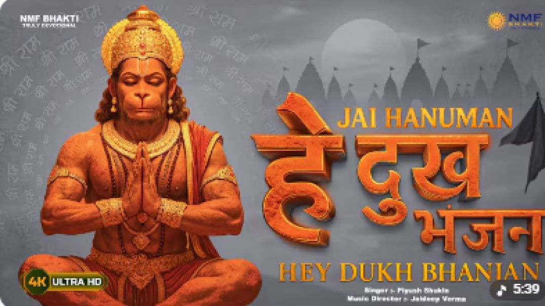 ⁣Powerful Hanuman Chalisa & Bajrang Baan 🙏 | Remove Fear & Problems Instantly