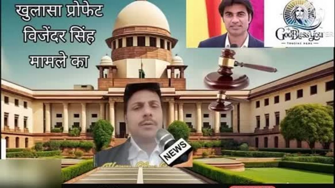 ⁣Prophet Gajendra Singh umra kaid mamle