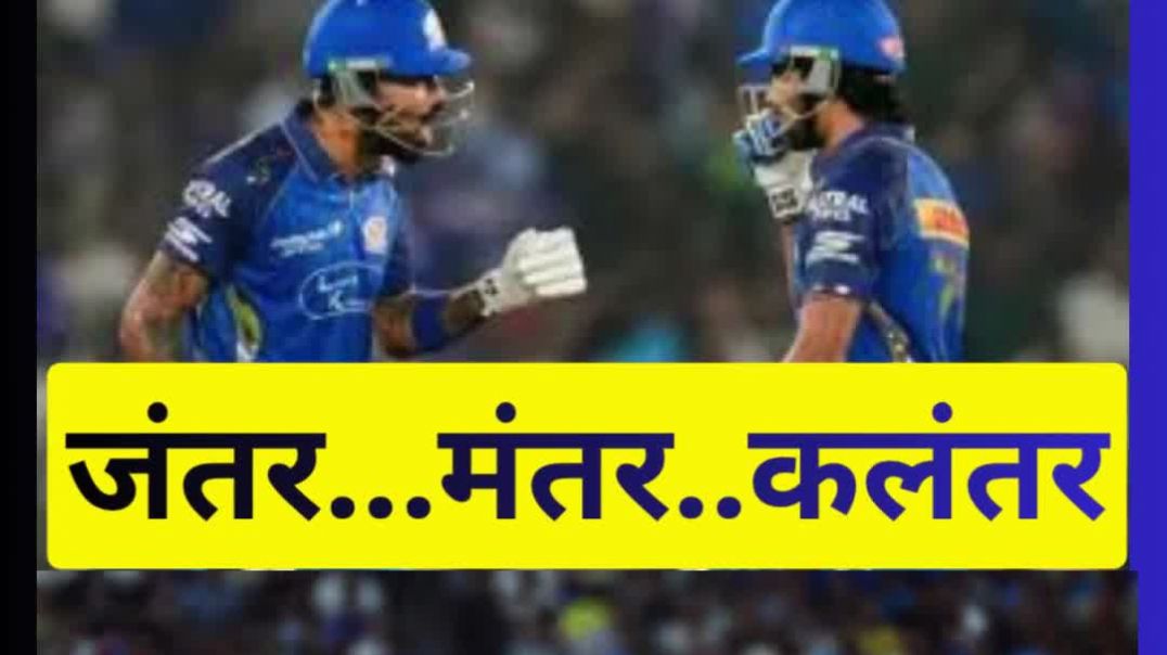 ⁣हार्दिक पांड्या ने तिलक वर्मा के कान में फूंका कौन सा मंत्रर