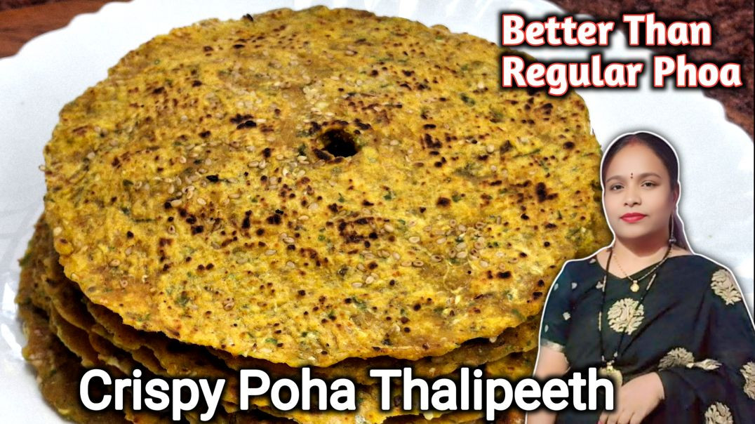Better Than Regular Poha! 😱 Crispy Poha Thalipeeth Recipe ✨ #healthybreakfast