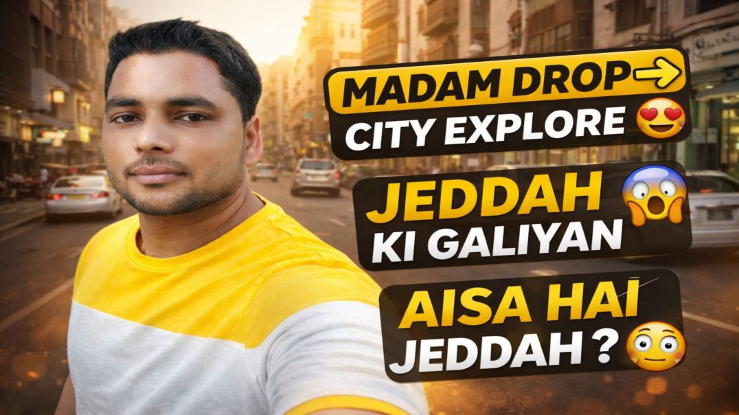 ⁣Jeddah Ki Galiyon Mein Ghoomte Hue 😍 Real Life Vlog Saudi Arabia #aamirkhanofficial