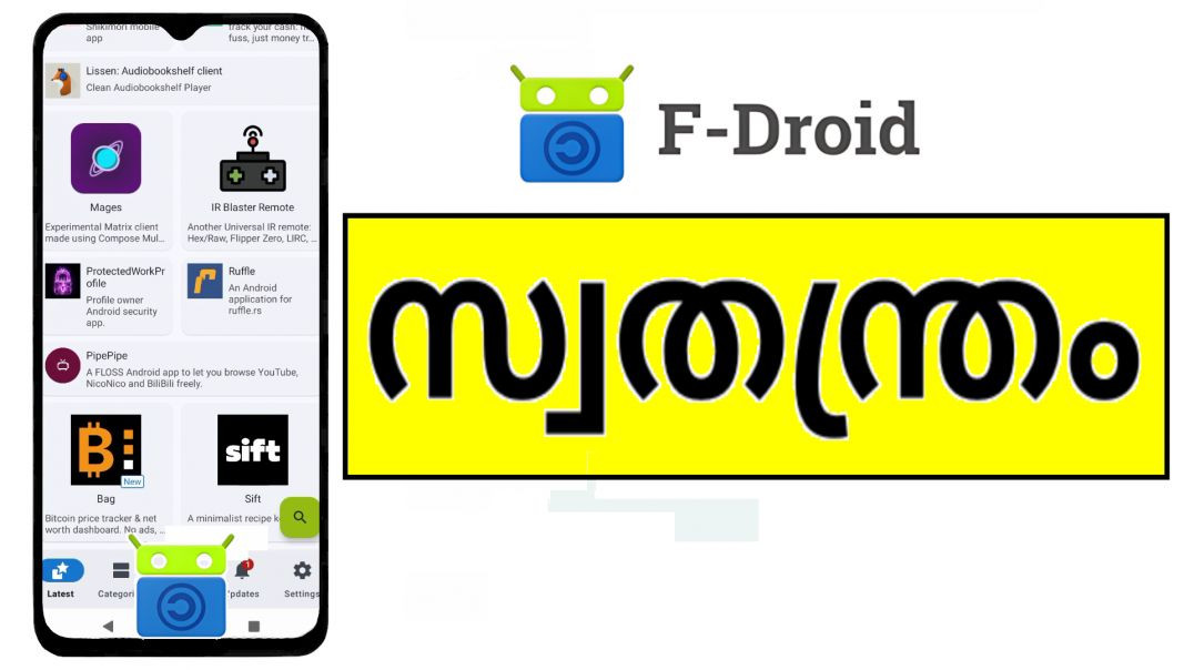 ⁣പുതിയ ലോകം (हिंदी उपशीर्षक) | F-Droid : Complete Guide to Open Source Android Apps